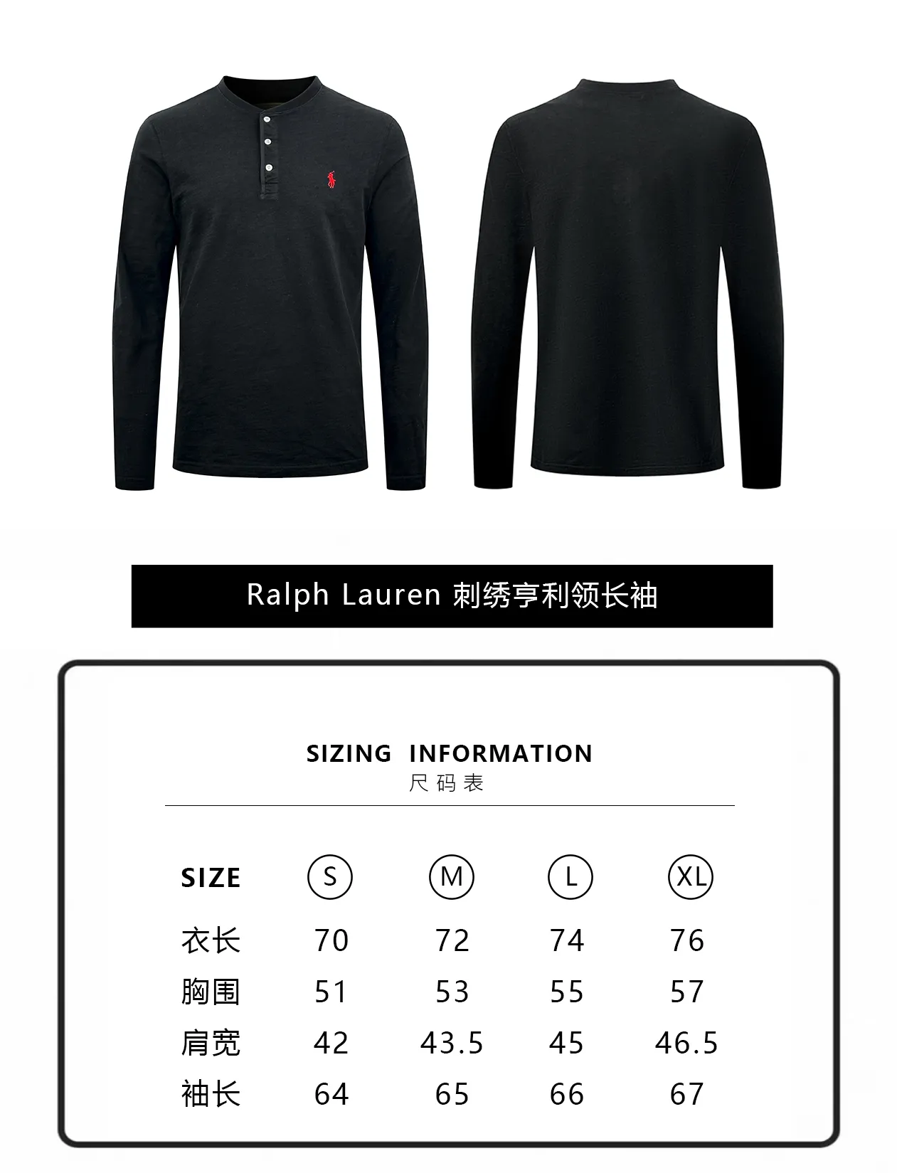 【Size 】